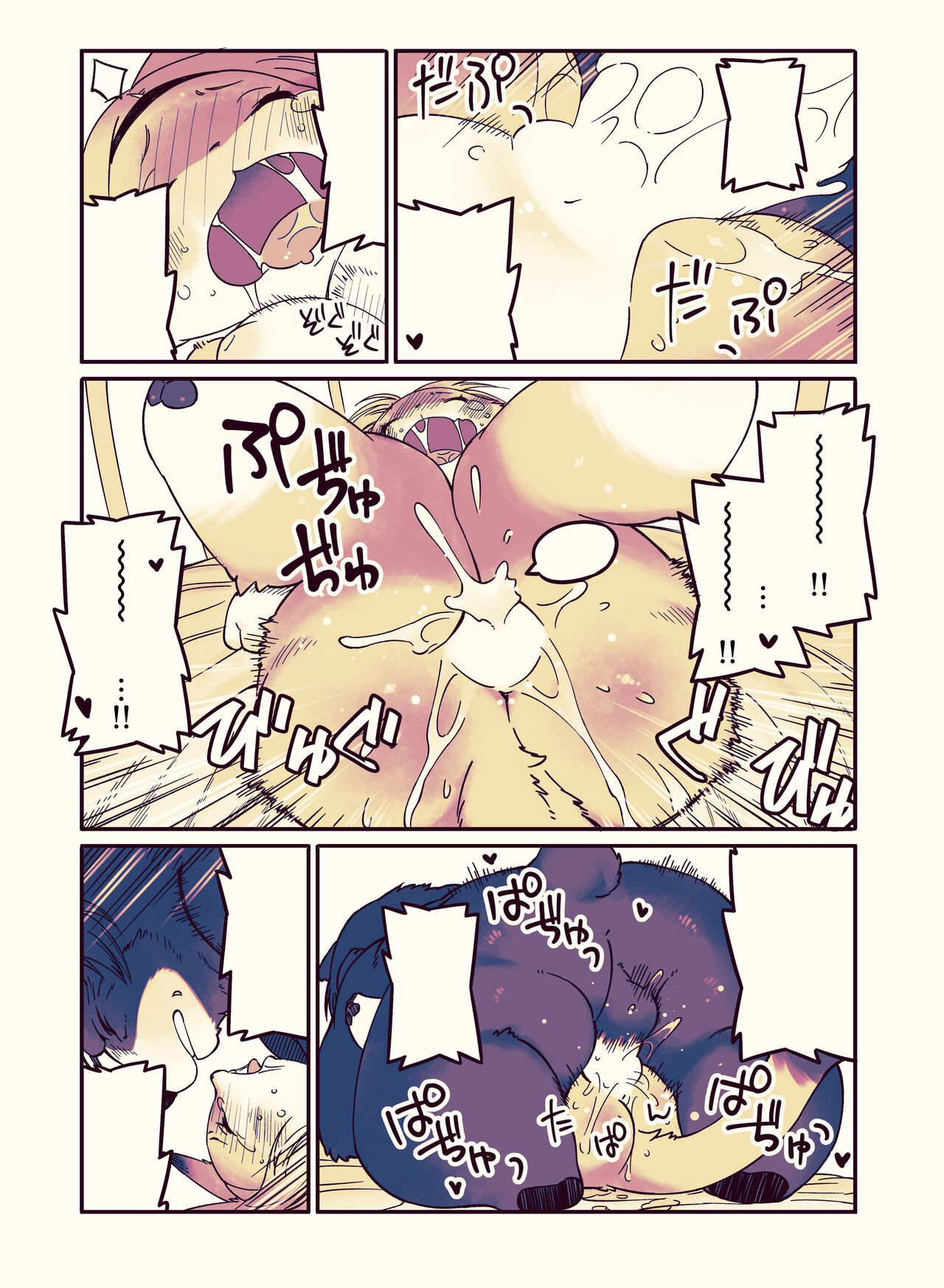 [DOUBLE SLIT POSITRON (Ishimura Reizi)] My Lovin' Ice Cream [Textless] numero di immagine  16