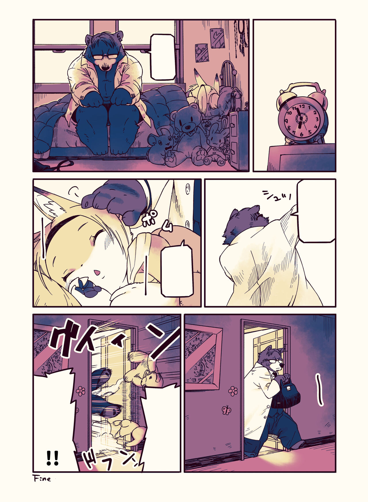 [DOUBLE SLIT POSITRON (Ishimura Reizi)] My Lovin' Ice Cream [Textless] numero di immagine  18