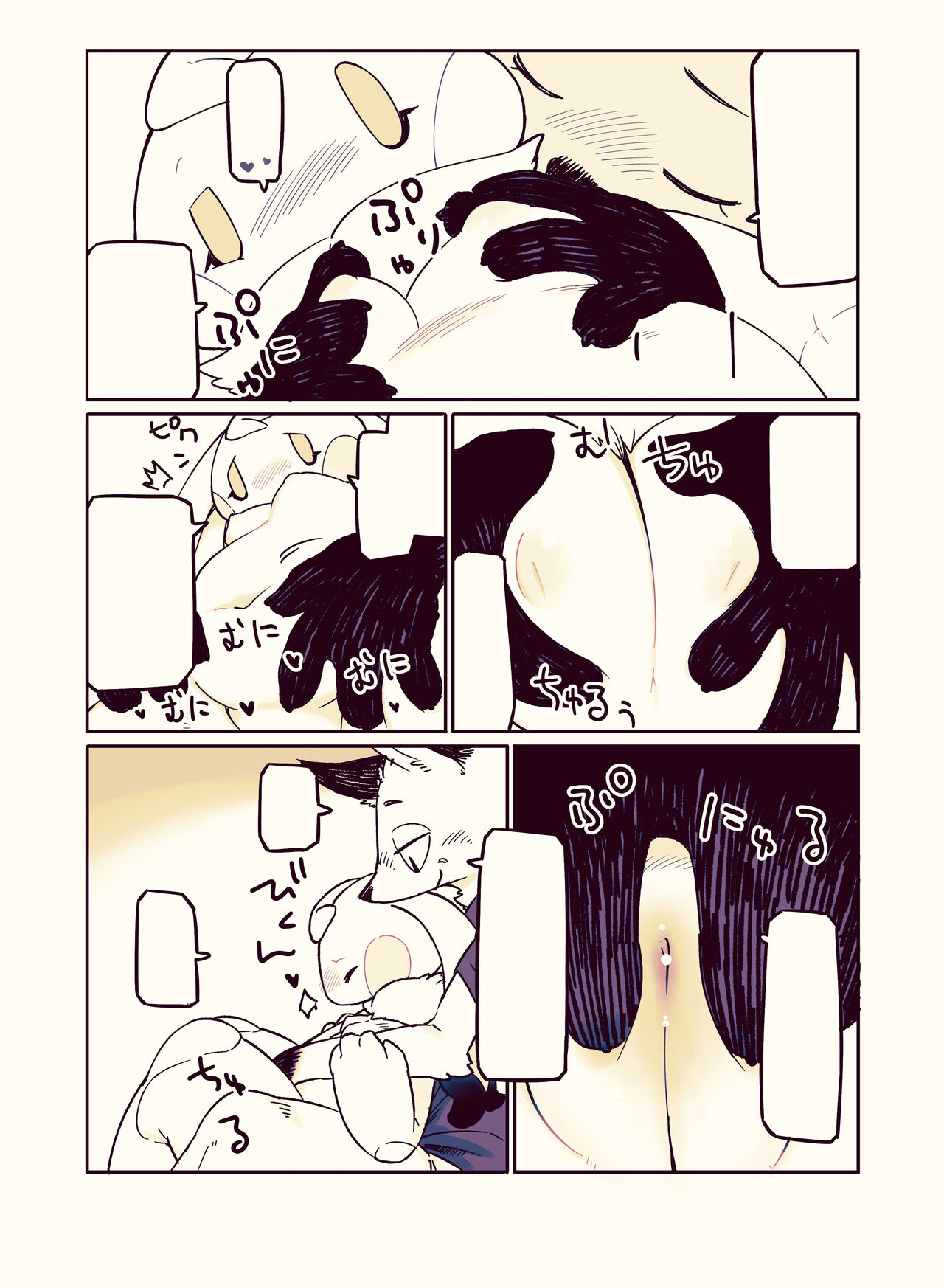 [DOUBLE SLIT POSITRON (Ishimura Reizi)] My Lovin' Ice Cream [Textless] numero di immagine  22