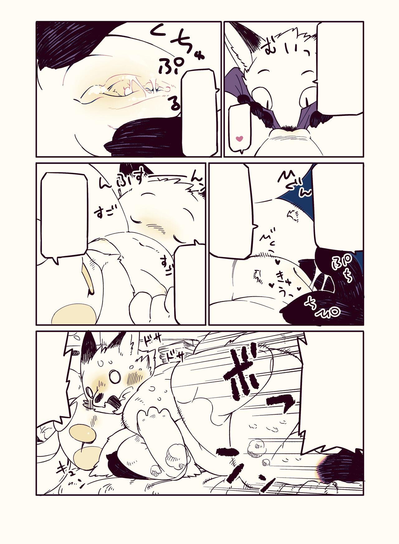 [DOUBLE SLIT POSITRON (Ishimura Reizi)] My Lovin' Ice Cream [Textless] numero di immagine  23