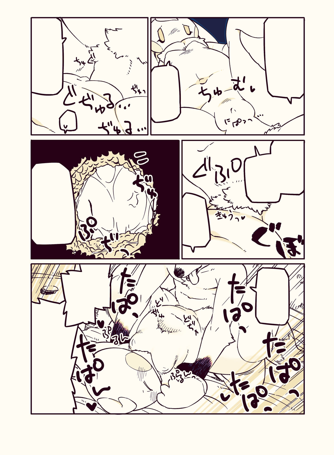 [DOUBLE SLIT POSITRON (Ishimura Reizi)] My Lovin' Ice Cream [Textless] numero di immagine  24