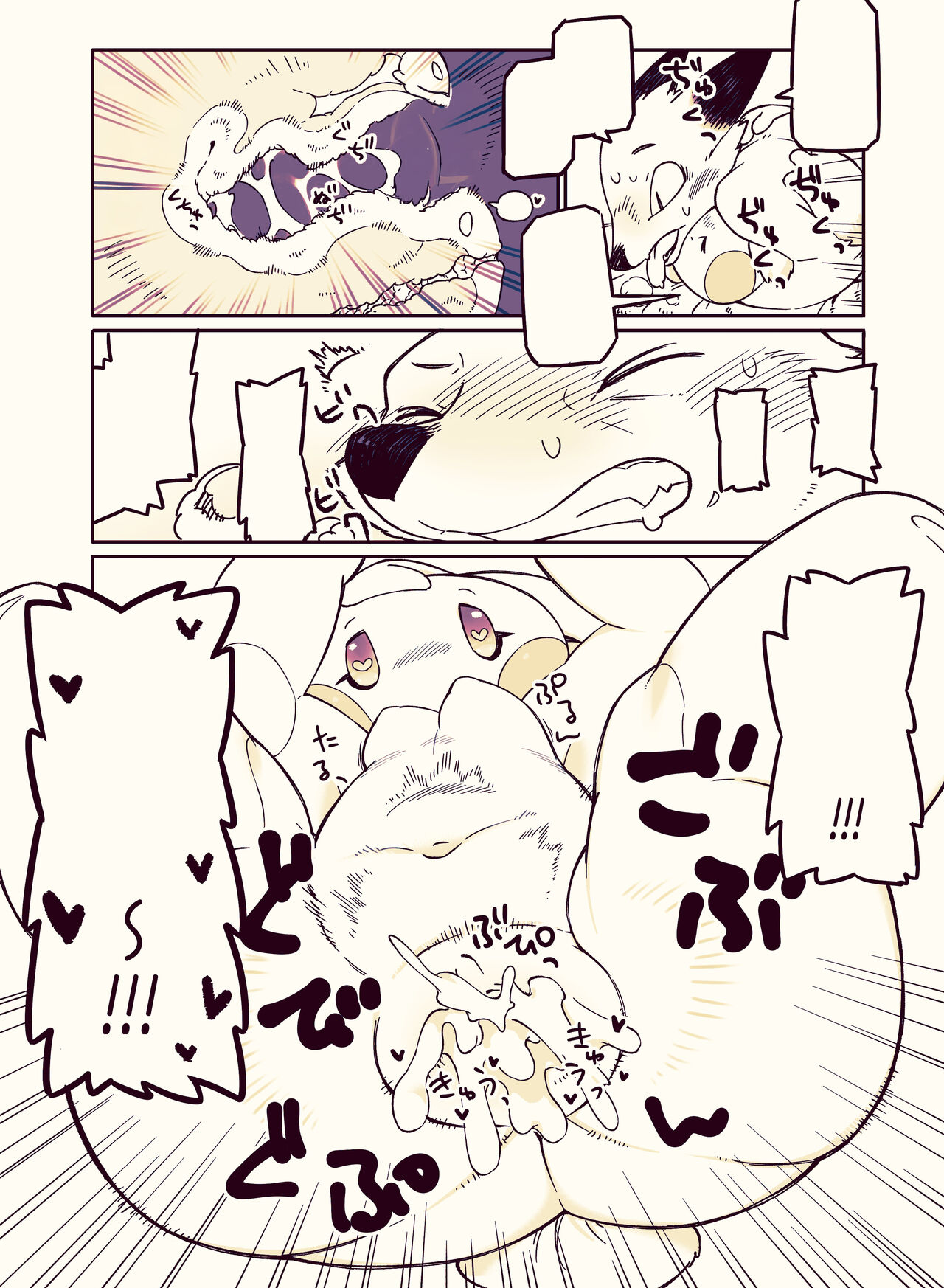 [DOUBLE SLIT POSITRON (Ishimura Reizi)] My Lovin' Ice Cream [Textless] numero di immagine  25