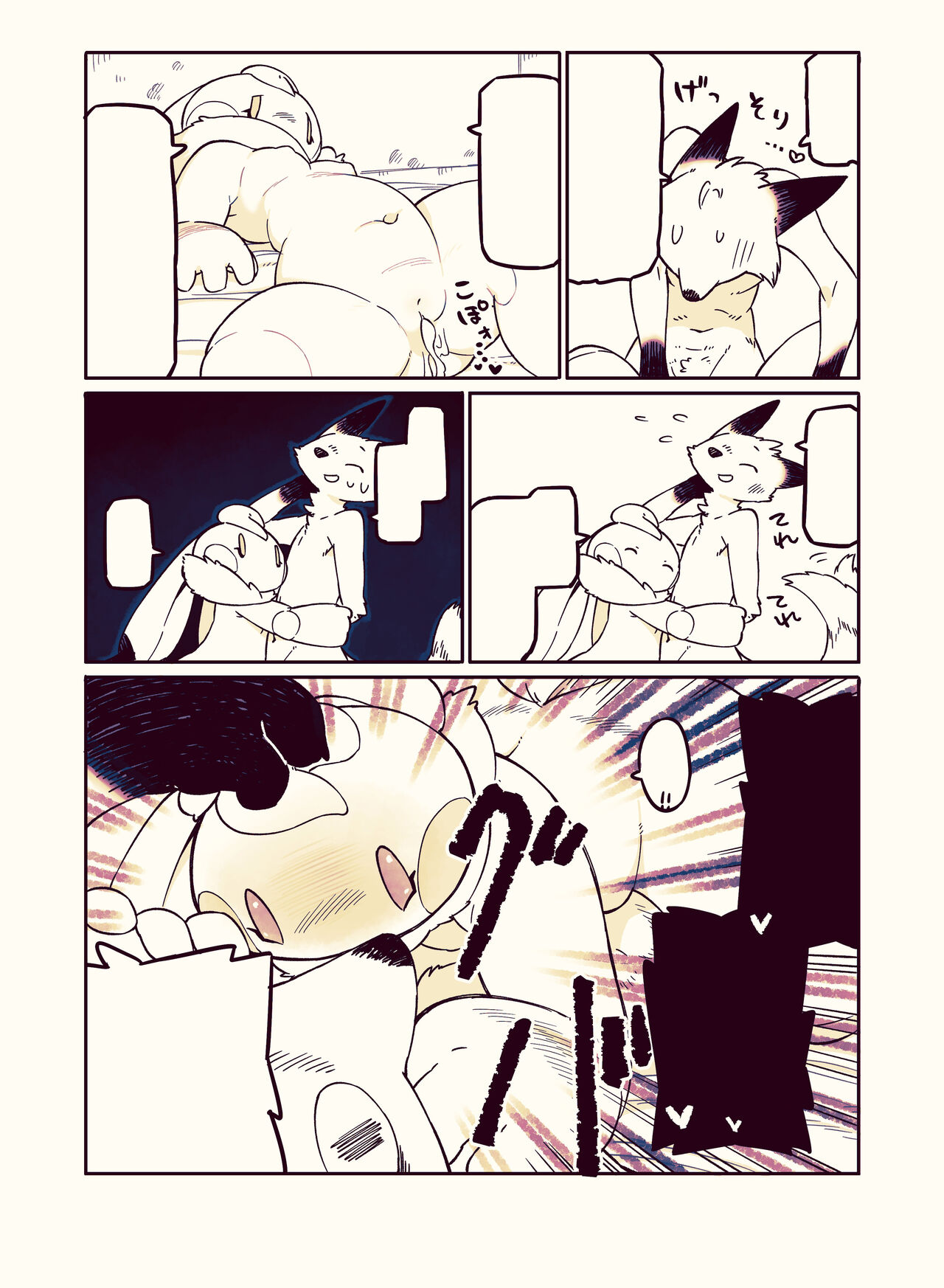 [DOUBLE SLIT POSITRON (Ishimura Reizi)] My Lovin' Ice Cream [Textless] numero di immagine  26