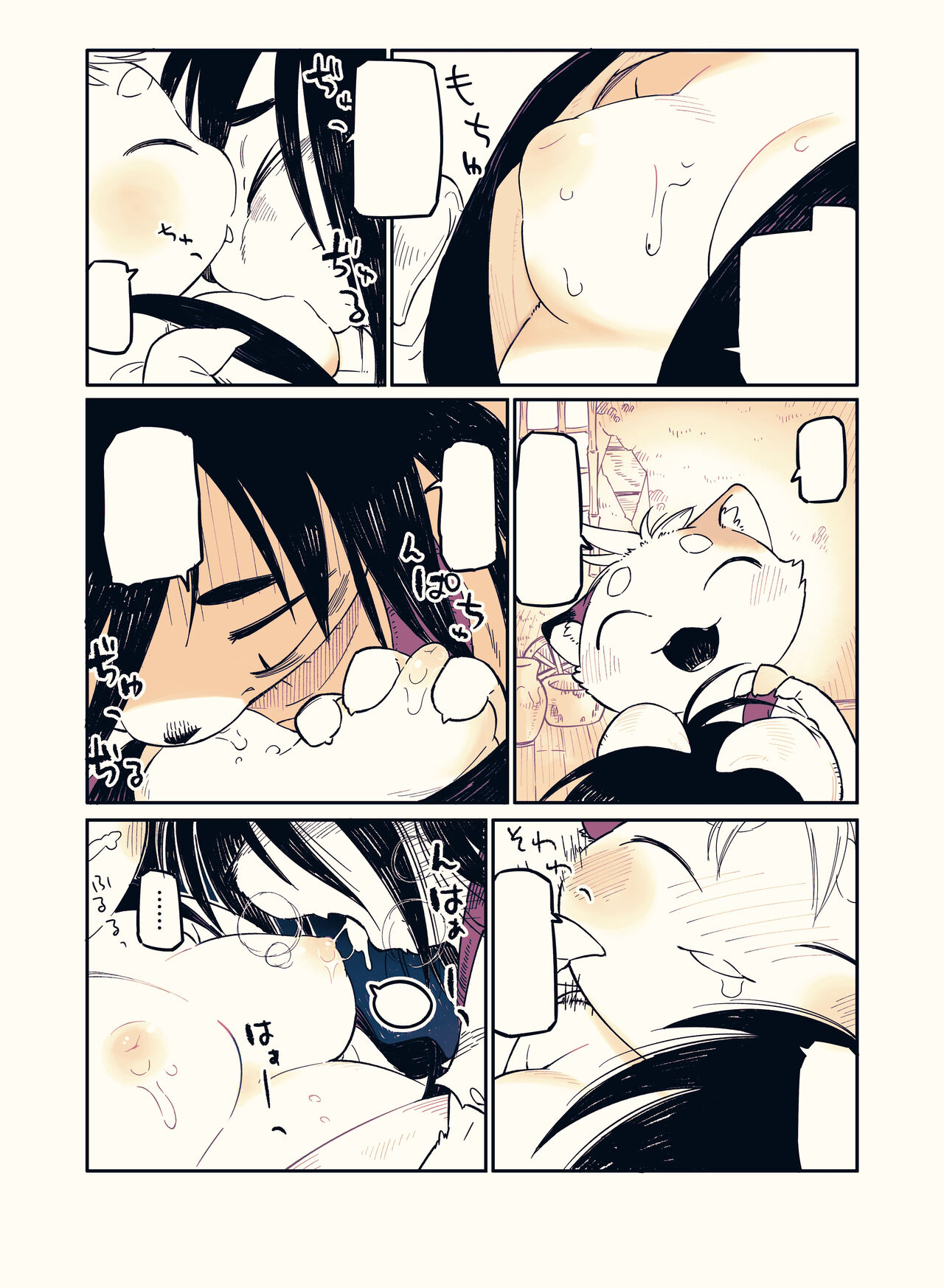 [DOUBLE SLIT POSITRON (Ishimura Reizi)] My Lovin' Ice Cream [Textless] numero di immagine  30