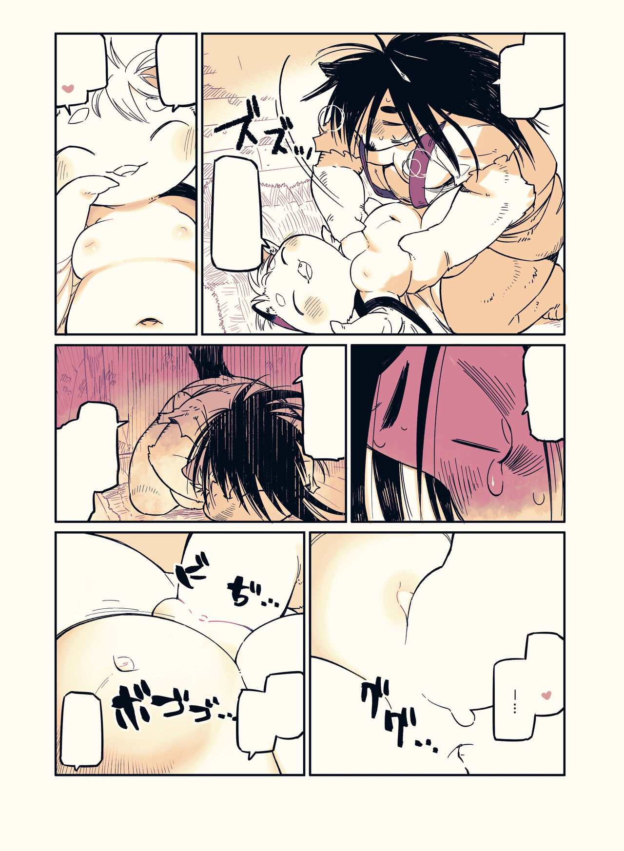 [DOUBLE SLIT POSITRON (Ishimura Reizi)] My Lovin' Ice Cream [Textless] numero di immagine  32