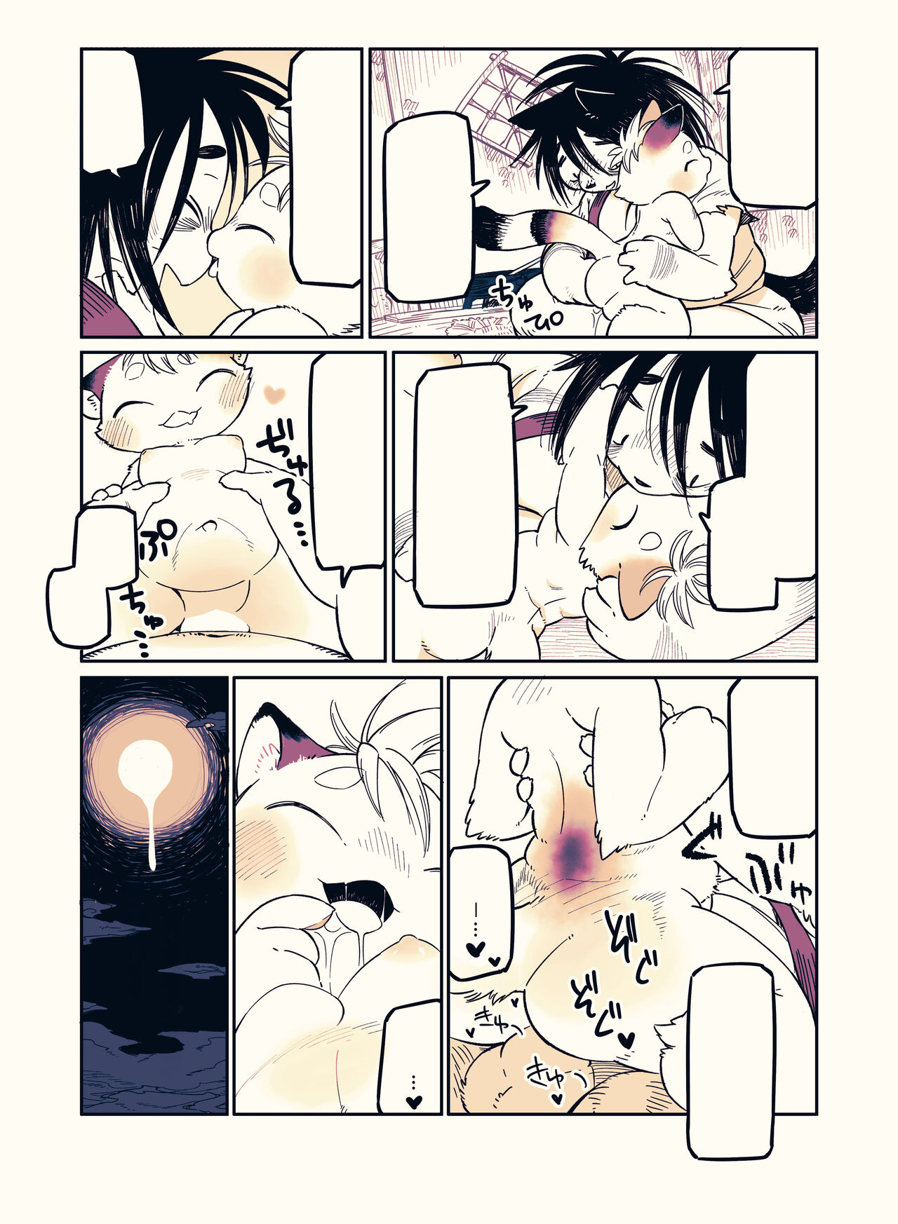 [DOUBLE SLIT POSITRON (Ishimura Reizi)] My Lovin' Ice Cream [Textless] numero di immagine  36