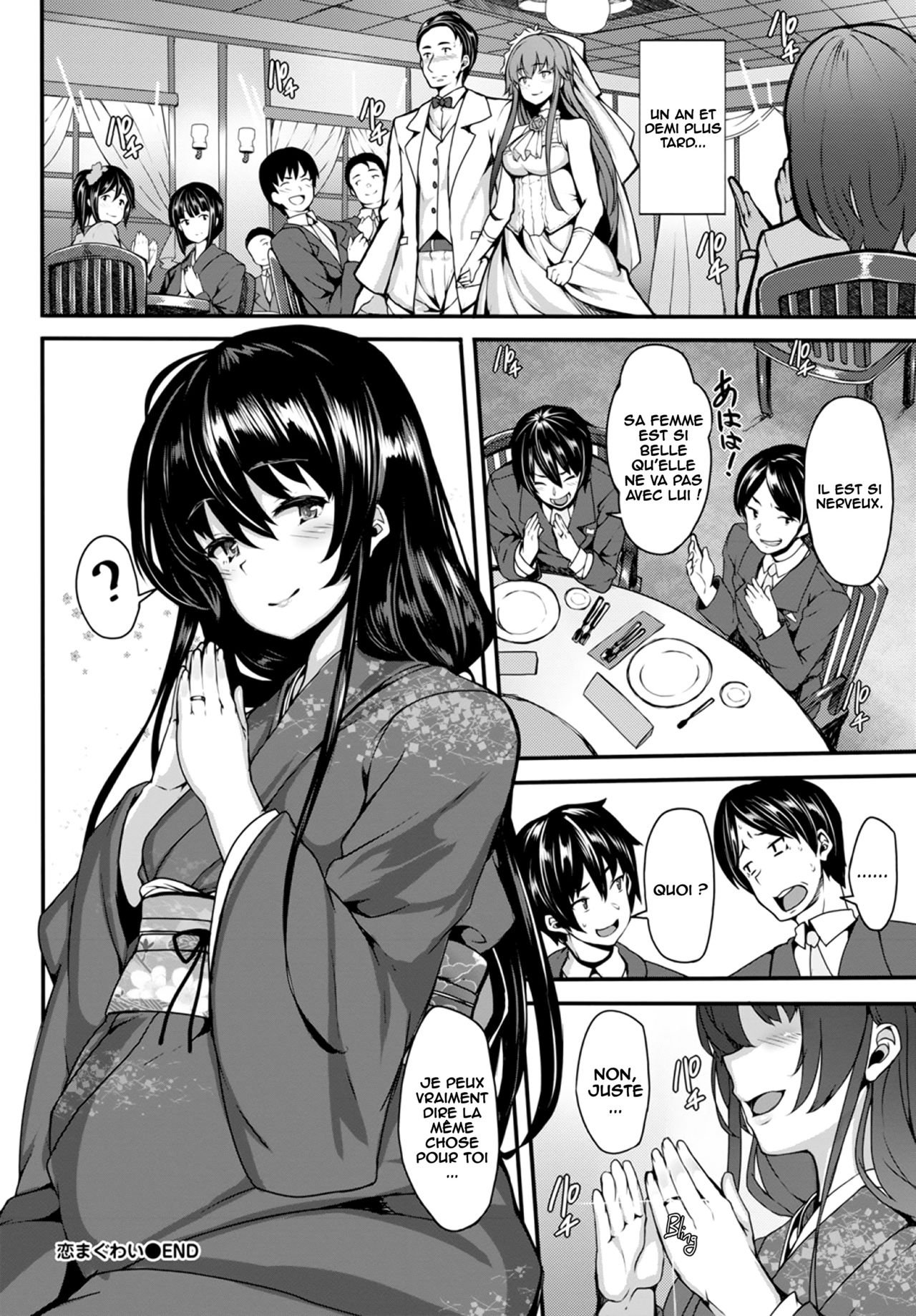 [Shiokonbu] Koi Maguwai (COMIC BAVEL 2015-02) [French] [O-S] [Digital] изображение № 22