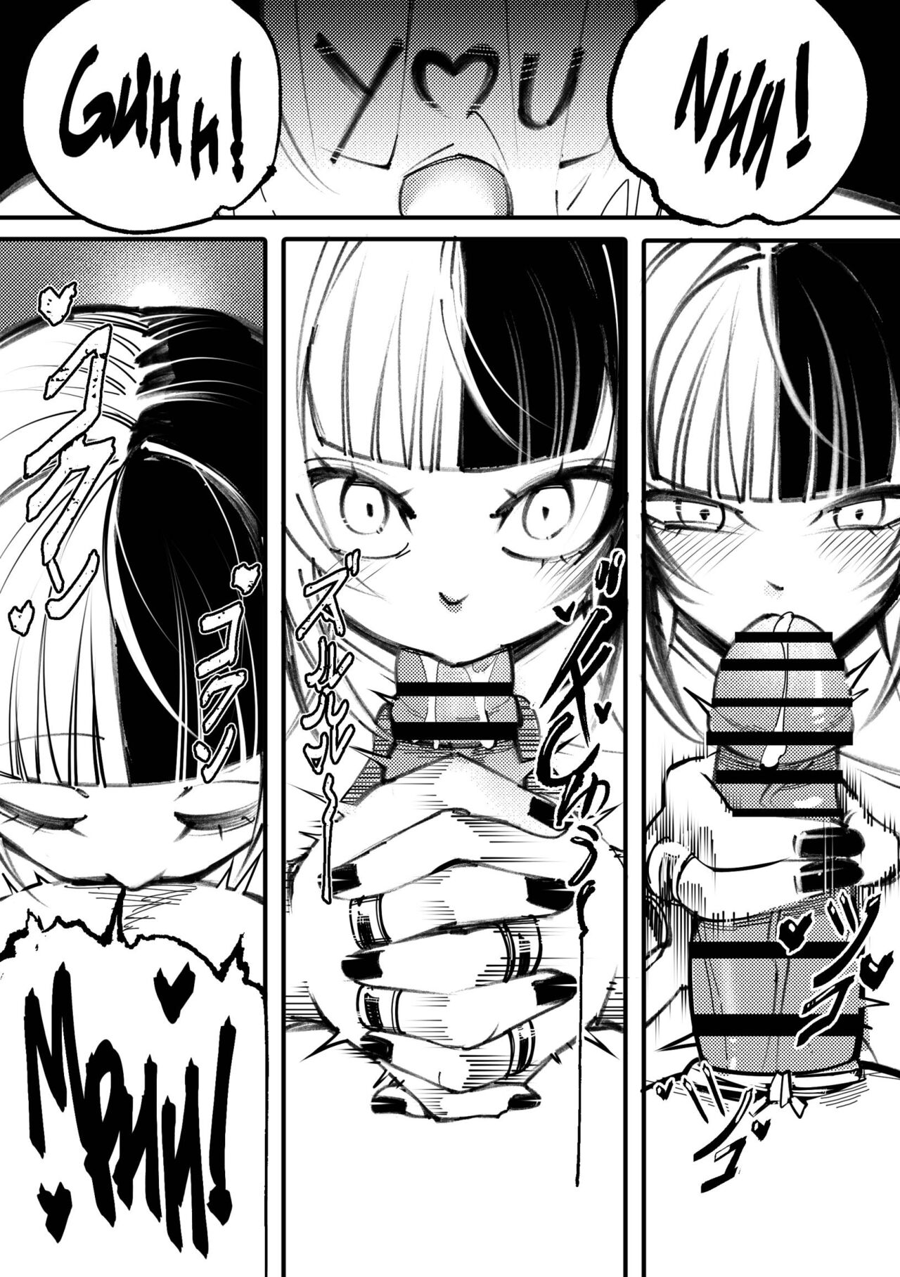 [Xx2iro] S-Shiori numero di immagine  6