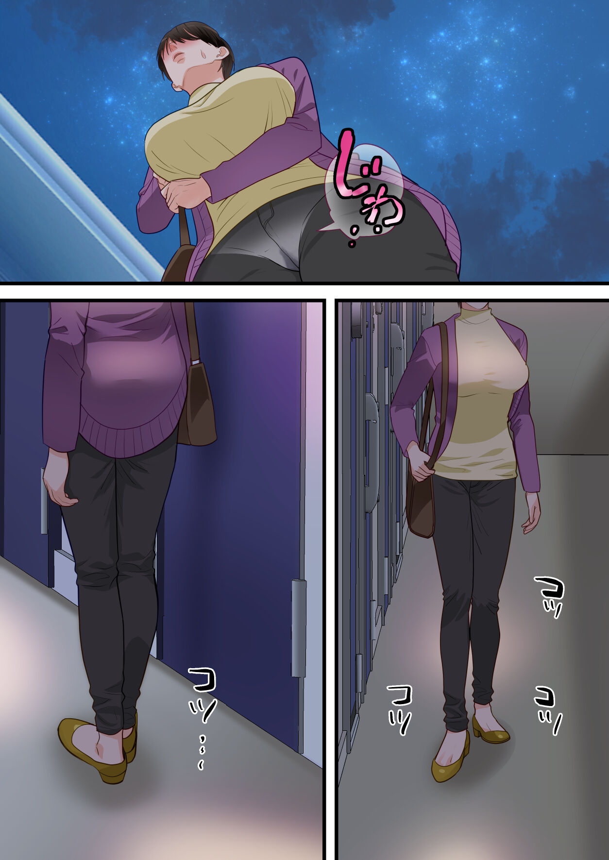 [ELICA] Sabasabakeino hitozumaga rinjinni netorarete doemuwo kaihasarerumade 画像番号 54