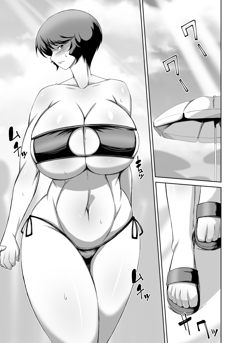 [Alter Maschine] Bokuto otonarino obasan Bildnummer 18