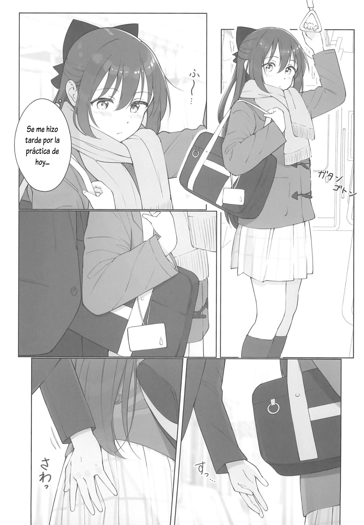 (C103) [TATAHOT (TATA)] Shizuku-chan Echi Echi Hon Echi Echi Densha Hen (Love Live! Nijigasaki High School Idol Club) [Spanish] [Lovely Diablesse Scan] Bildnummer 5