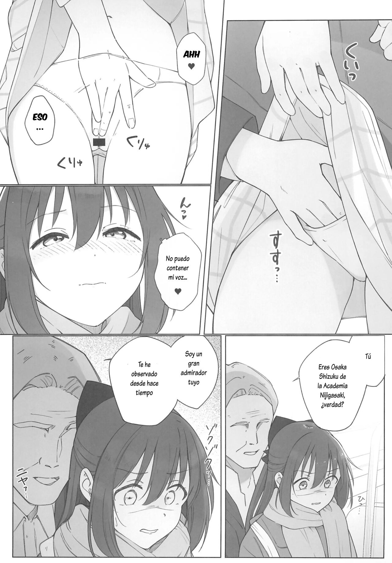 (C103) [TATAHOT (TATA)] Shizuku-chan Echi Echi Hon Echi Echi Densha Hen (Love Live! Nijigasaki High School Idol Club) [Spanish] [Lovely Diablesse Scan] Bildnummer 7