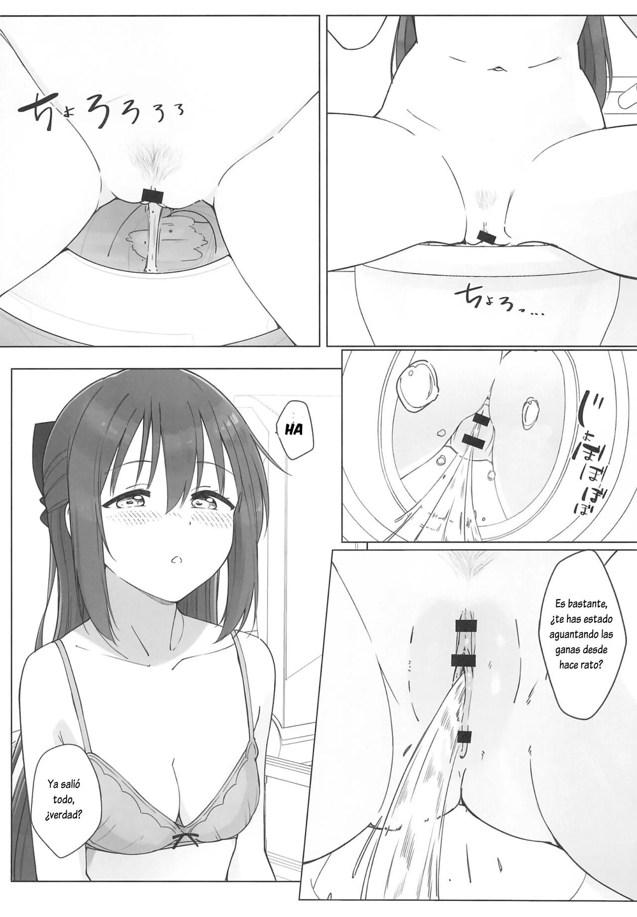 (C103) [TATAHOT (TATA)] Shizuku-chan Echi Echi Hon Echi Echi Densha Hen (Love Live! Nijigasaki High School Idol Club) [Spanish] [Lovely Diablesse Scan] Bildnummer 23