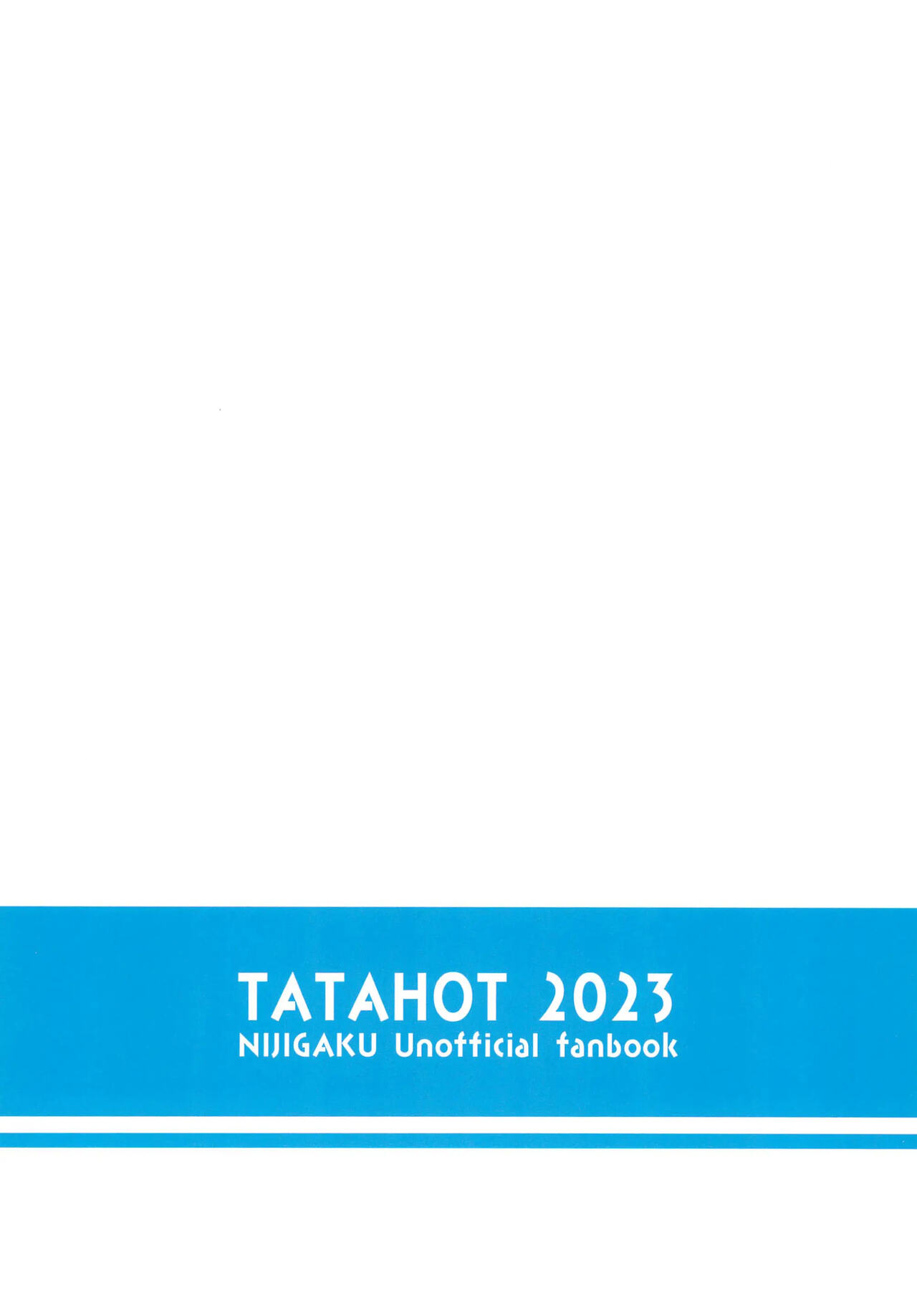 (C103) [TATAHOT (TATA)] Shizuku-chan Echi Echi Hon Echi Echi Densha Hen (Love Live! Nijigasaki High School Idol Club) [Spanish] [Lovely Diablesse Scan] Bildnummer 32