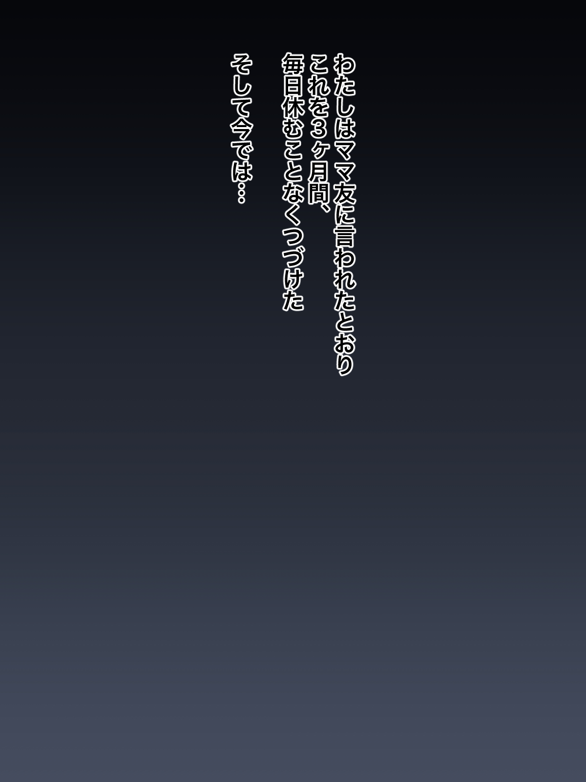 Moms who train their beloved sons' ketsuma to obedient females with penibanchi Bildnummer 14