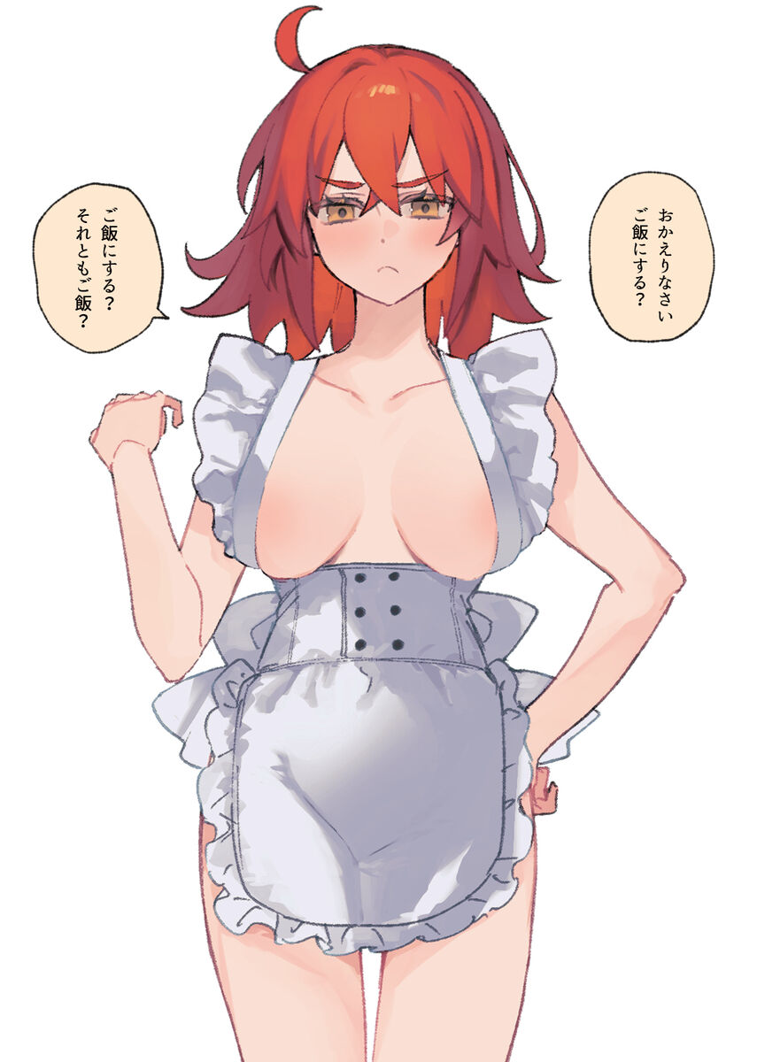 [nap ) Iwao guda ♀ matome ③[ fate grand order ) 画像番号 29