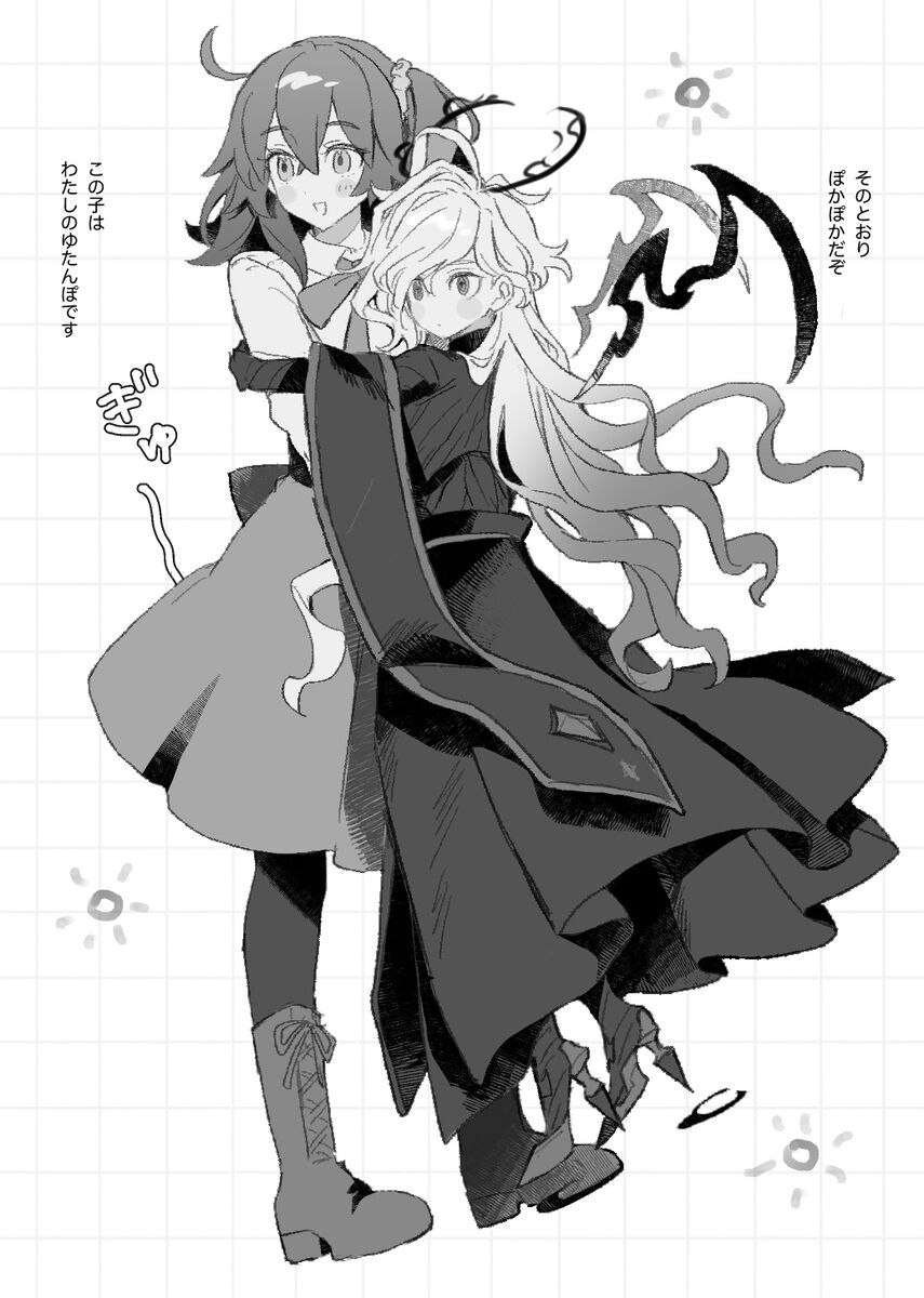 [nap ) Iwao guda ♀ matome ③[ fate grand order ) 画像番号 36