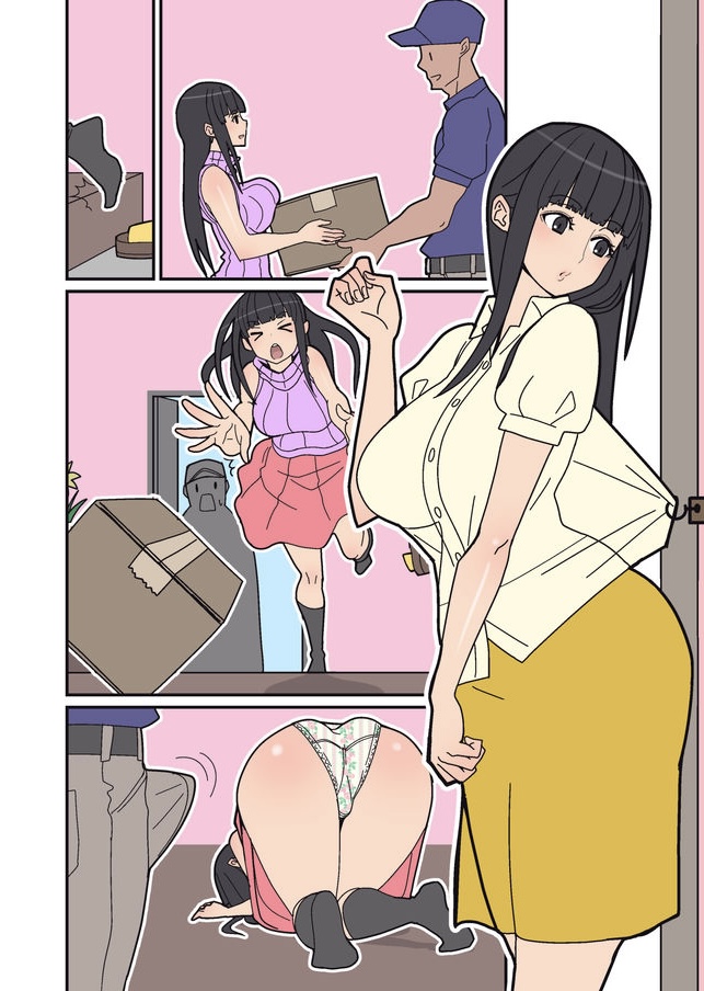 Silent Manga Omnibus 1 image number 10