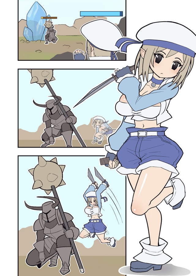 Silent Manga Omnibus 1 image number 34