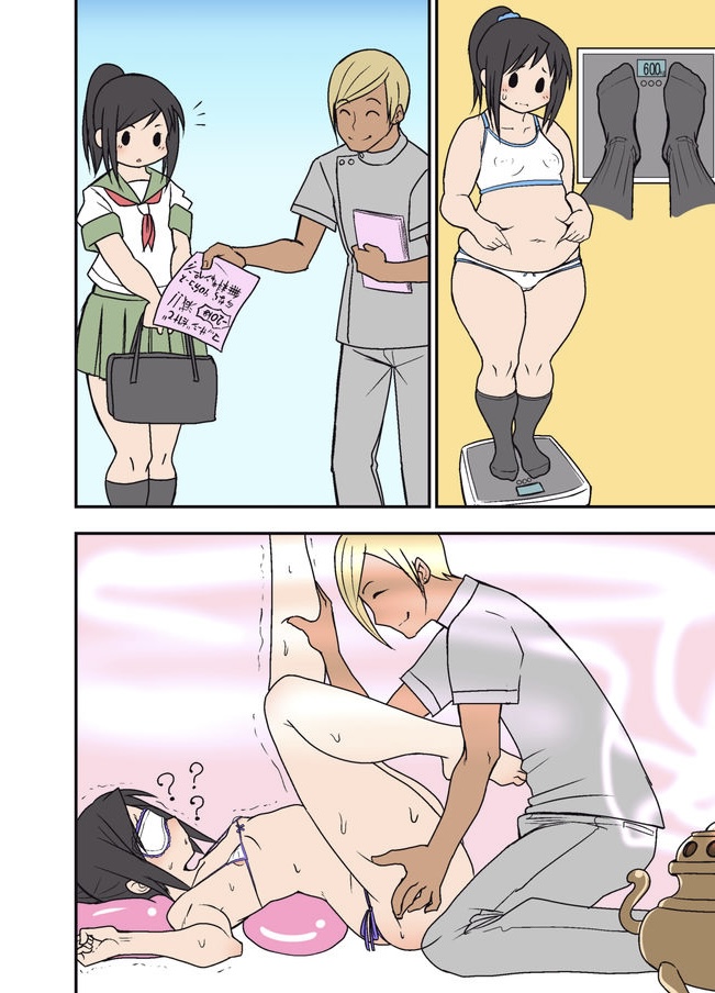 Silent Manga Omnibus 1 image number 38