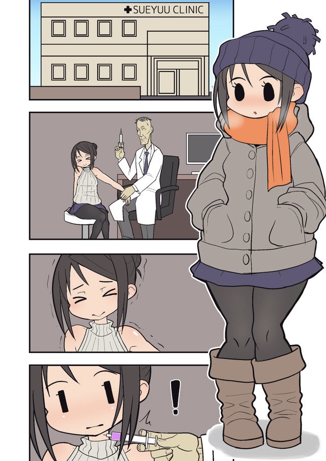 Silent Manga Omnibus 1 image number 48