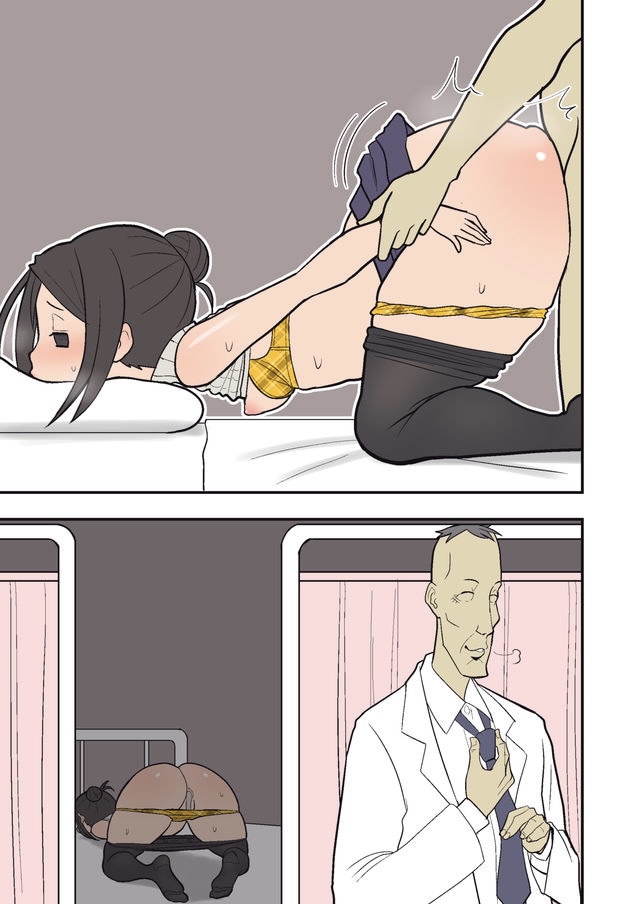 Silent Manga Omnibus 1 image number 49