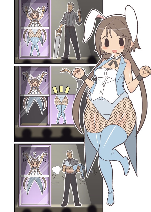 Silent Manga Omnibus 1 image number 52