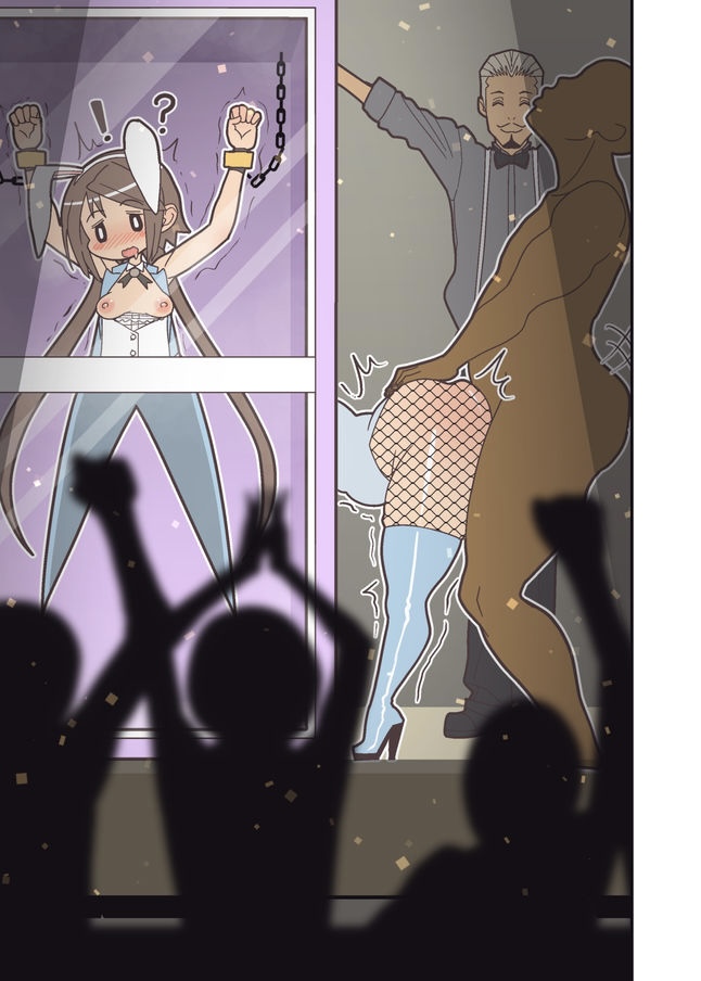 Silent Manga Omnibus 1 image number 53