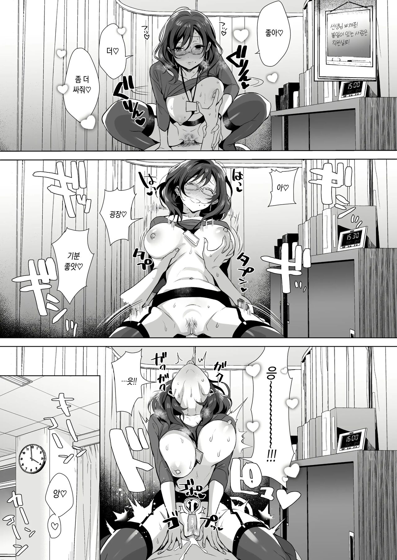 [diletta (Inari)] Gyouretsu no Dekiru Chinpo [Korean] [Decensored] image number 21