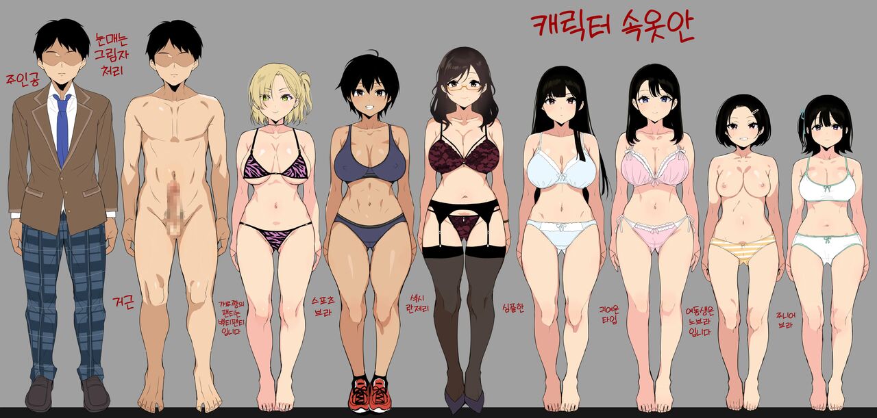 [diletta (Inari)] Gyouretsu no Dekiru Chinpo [Korean] [Decensored] image number 40