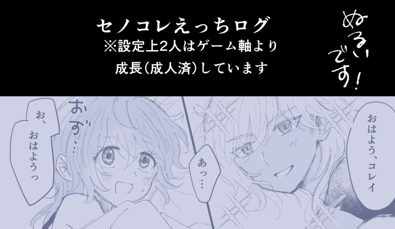 [Ogasa Tsuyuko] CynoColle Ecchi Log (Genshin Impact) Bildnummer 1