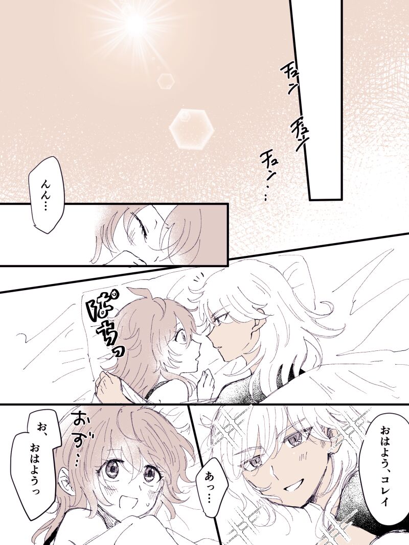 [Ogasa Tsuyuko] CynoColle Ecchi Log (Genshin Impact) Bildnummer 2