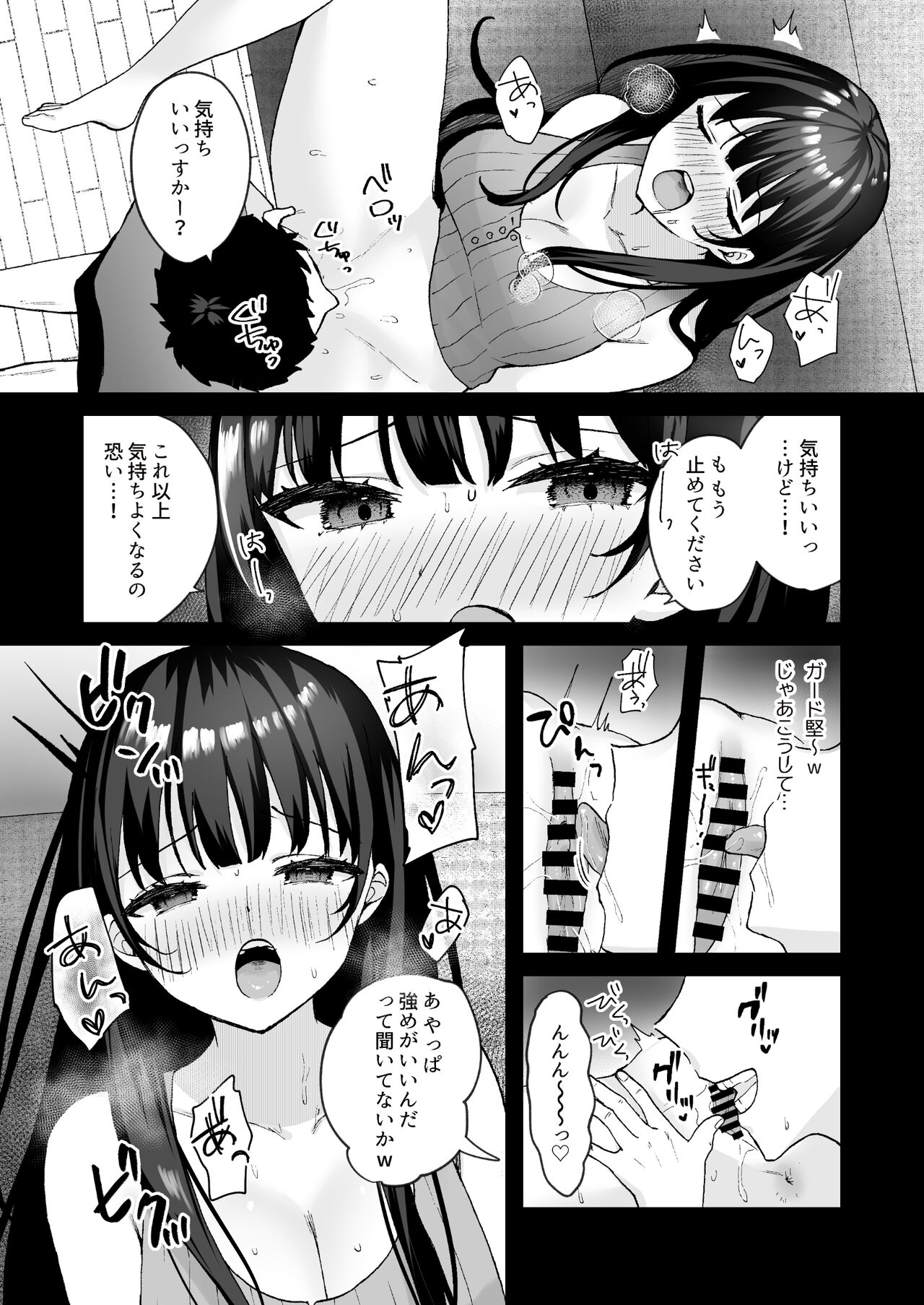 [Doushoku (Yamamura Umi)] Otonari no Seiso Hitozuma ni Haramase Shidou ~Chorosugiru Niizuma o Netori Choukyou~ - Impregnation instruction to the neat and clean married woman next door [Digital] numero di immagine  11