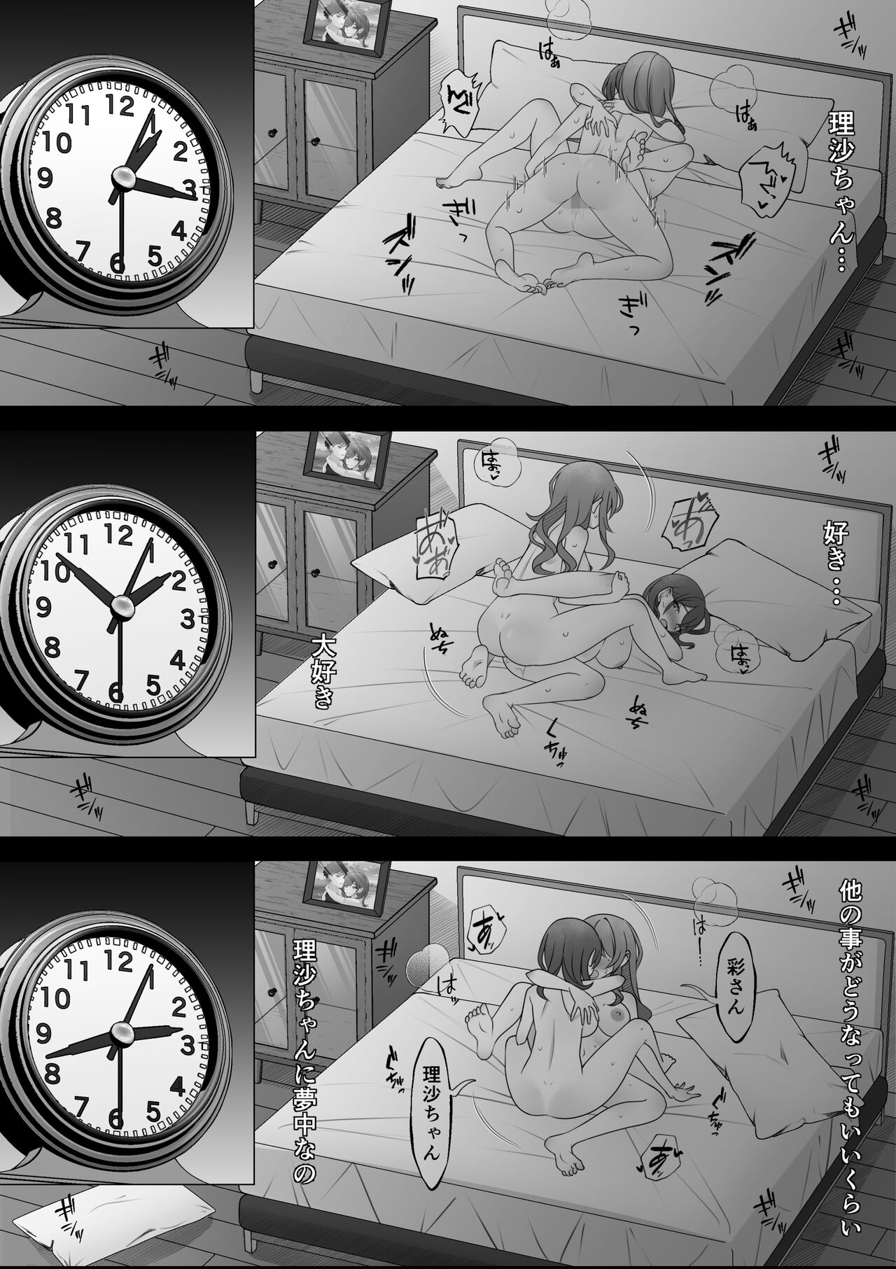 [Rinne (onikoroshi)] Onna Mizu Irazu Bildnummer 22