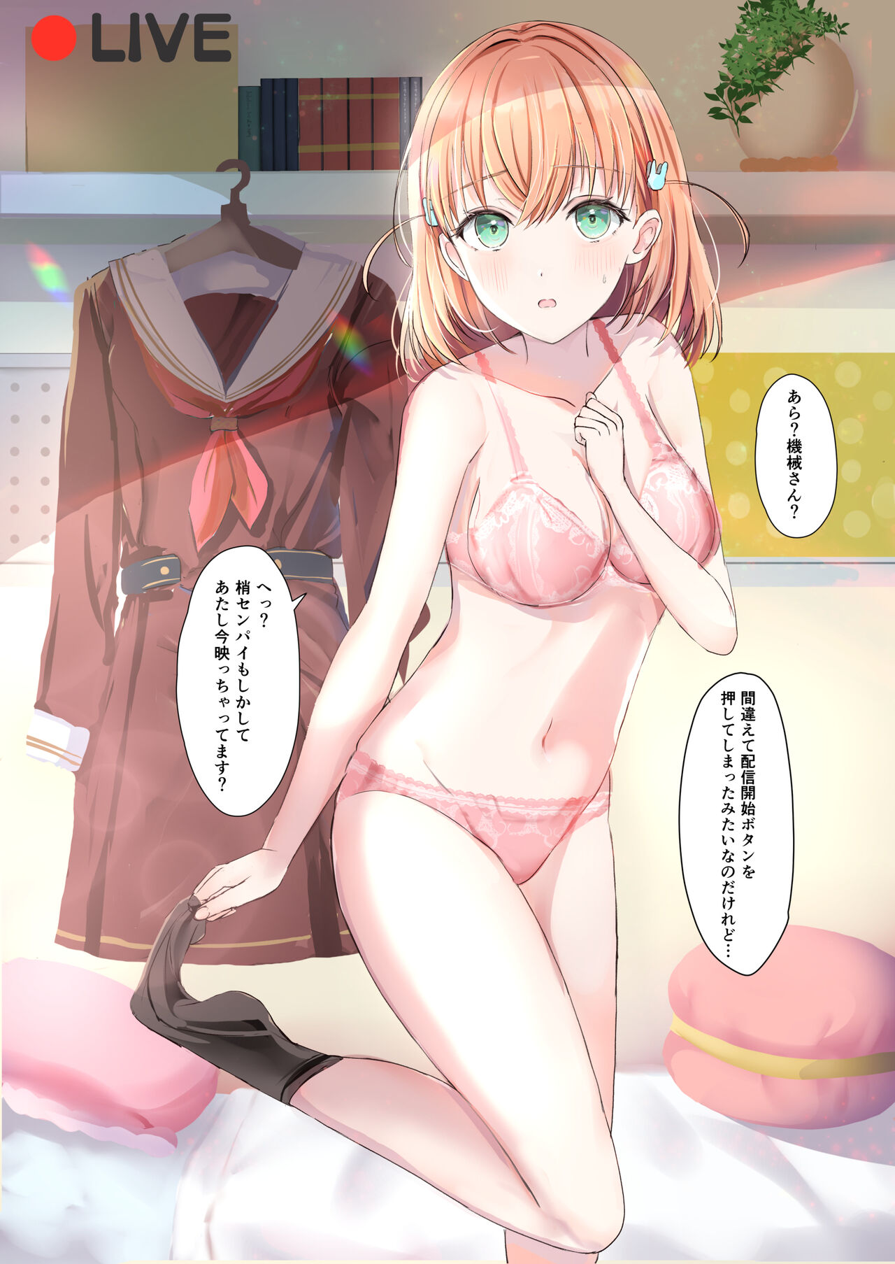 [Moreriikusu (More)] Kozue to Kaho no Shoya (Love Live! Hasunosora Jogakuin School Idol Club) [Digital] numero di immagine  27