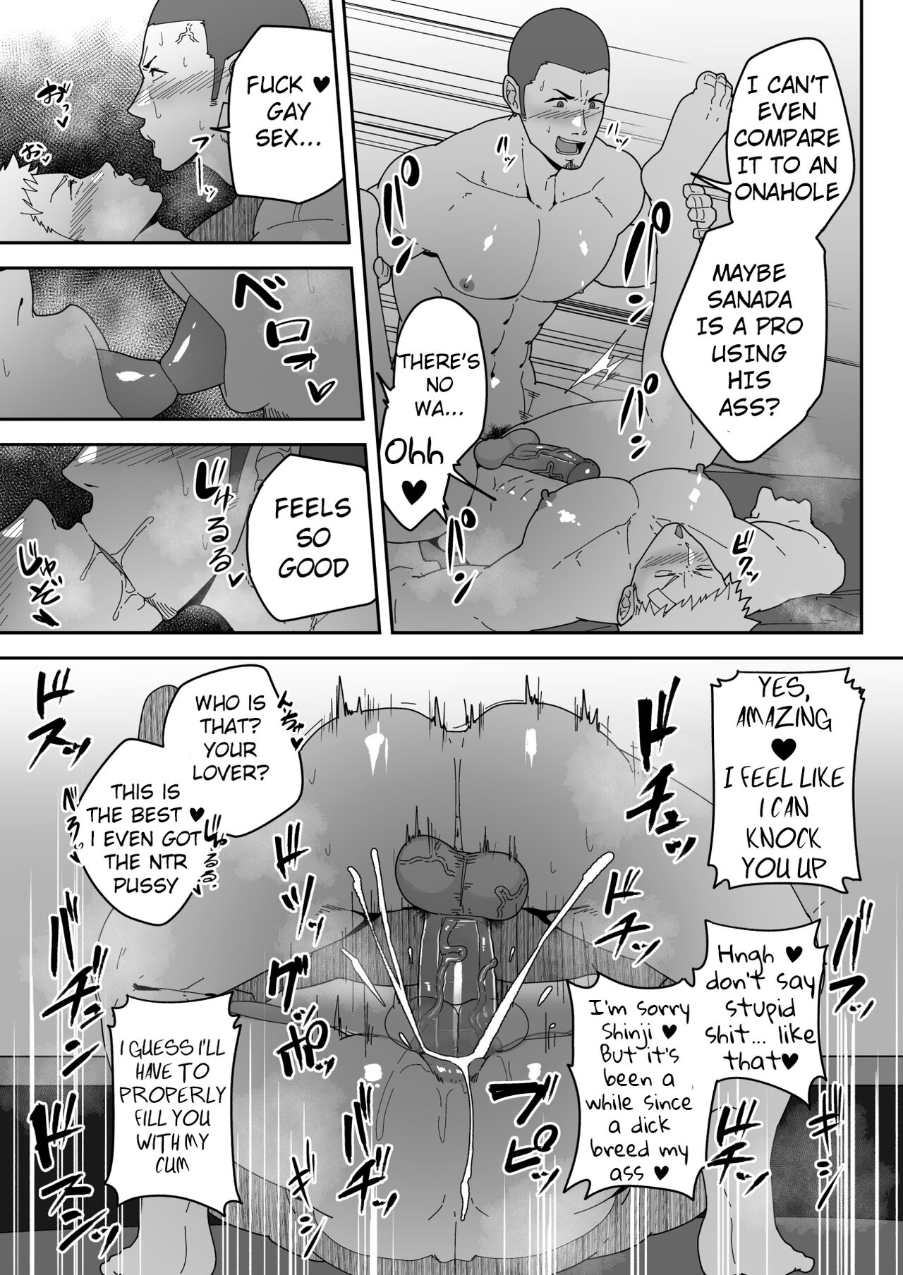 [PULIN Nabe (kakenari)] Skeb 0104-0105 [ENG] [UNCENSORED] 画像番号 4