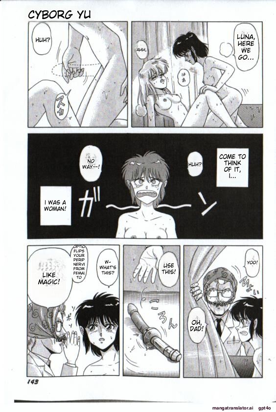 Maiyomo 画像番号 13