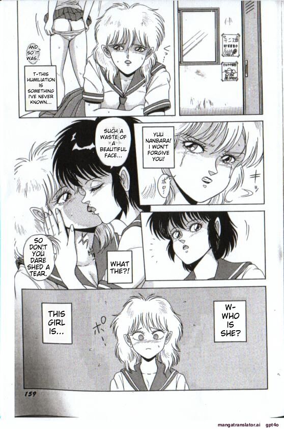 Maiyomo 画像番号 29