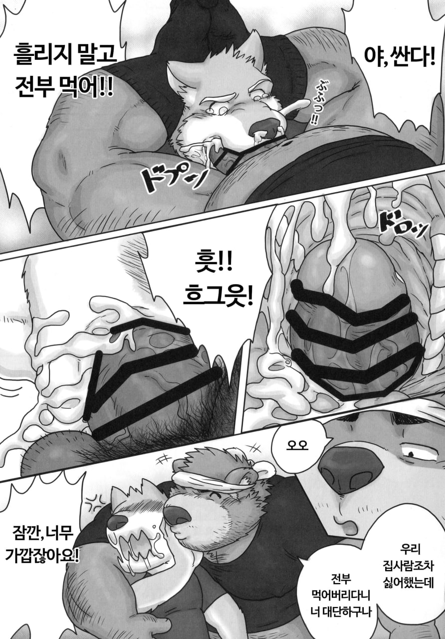 [Renoky] When I was working part-time at the bear uncle's ramen shop [Korean] [Digital] image number 10