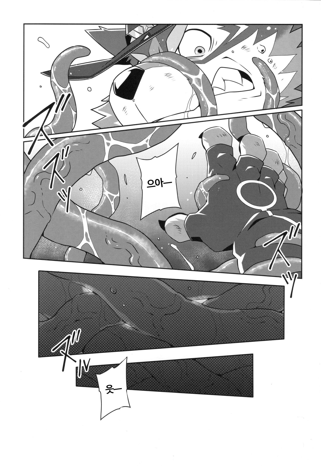 [Kemoket 15] [Wild Style (Takemoto Arashi)] Hero and the Abyss | 영웅과 심연 [Korean] 画像番号 6