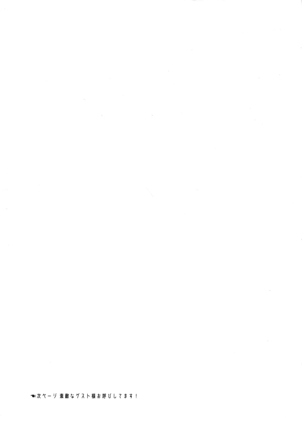 (CT35) [TORINOYA (Karaage)] Shitataru Aka (Koutetsujou no Kabaneri) изображение № 27