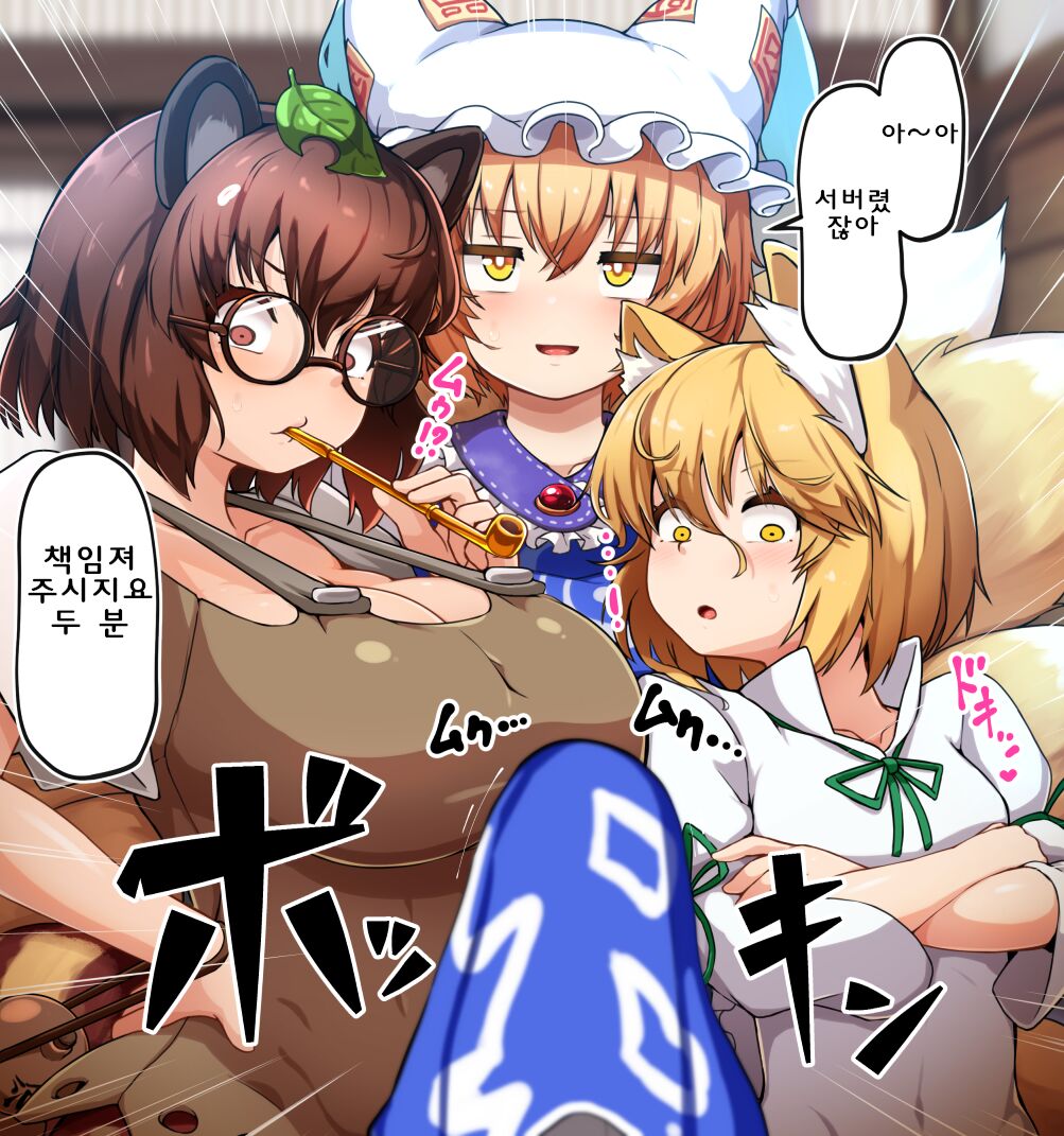 [Peso] Futanari Ran-sama ga Gesen na Kitsune to Choushi Notteru Tanuki ni Shasei Shimakuru | 후타나리 란님이 건방진 여우와 우쭐대는 너구리에게 마음껏 사정 (Touhou Project) [Korean] image number 2