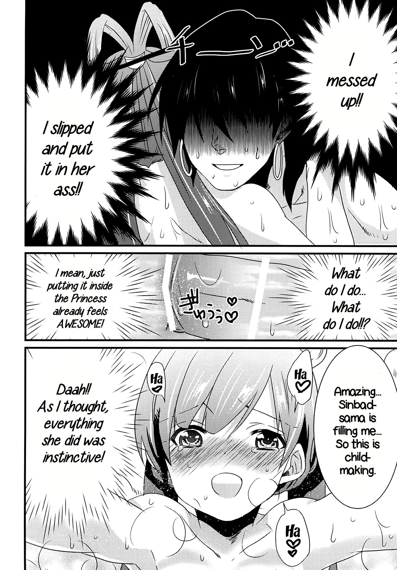 (C84) [Primavista (Hashimoto)] Hakutou | White Peach (Magi) [English] 이미지 번호 14