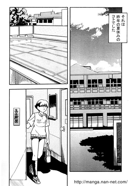 [Ikamatsu] In a changing room... изображение № 2