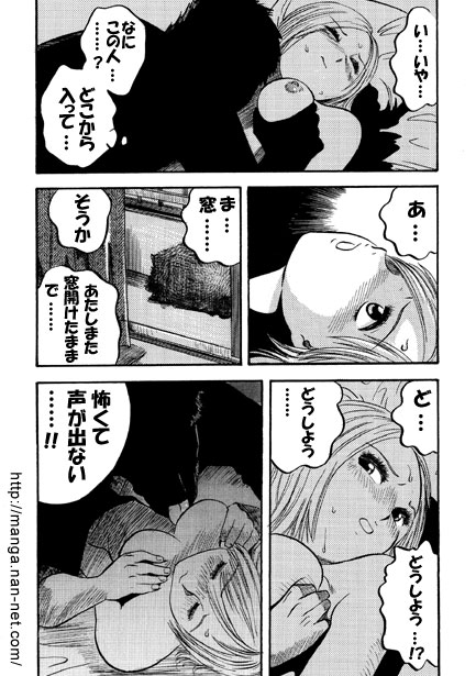 [Ikamatsu] As I want to be screwed... 画像番号 4