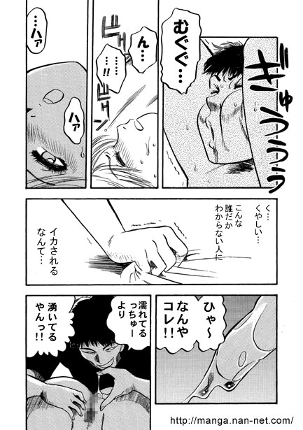 [Ikamatsu] As I want to be screwed... 画像番号 8