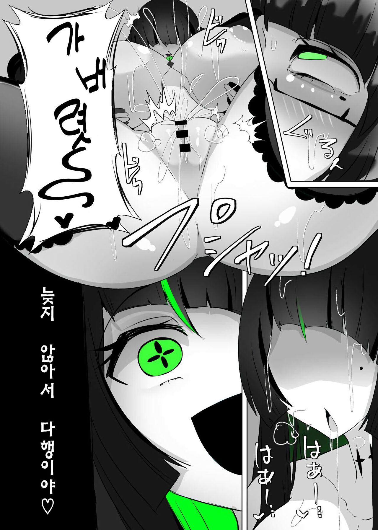 [Alfre-Tori] Matenshoku no Yakata 7 | 마전직의 관 07 图片编号 19