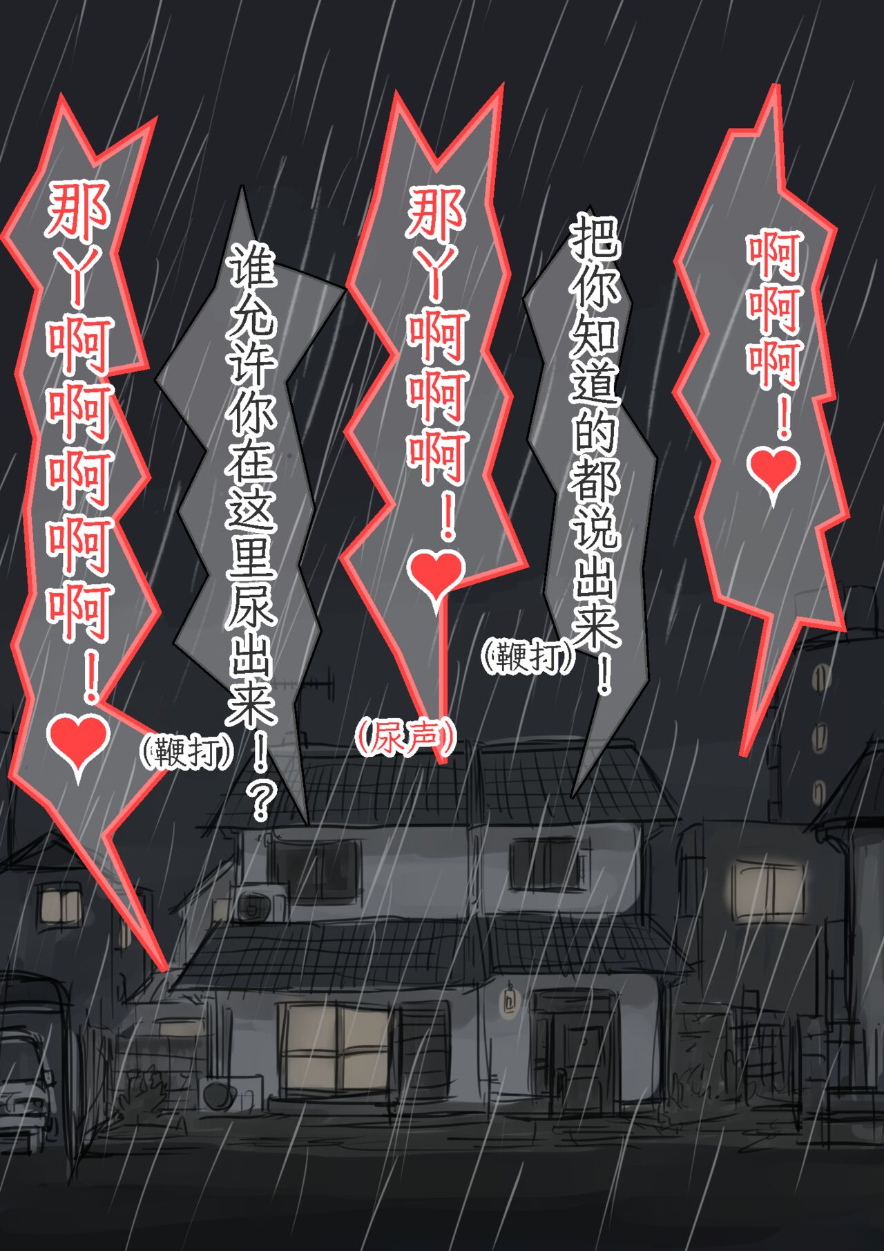 [Shinshi Zaibatsu] Net Game | 网络游戏 [mrof个人英译中] numero di immagine  25