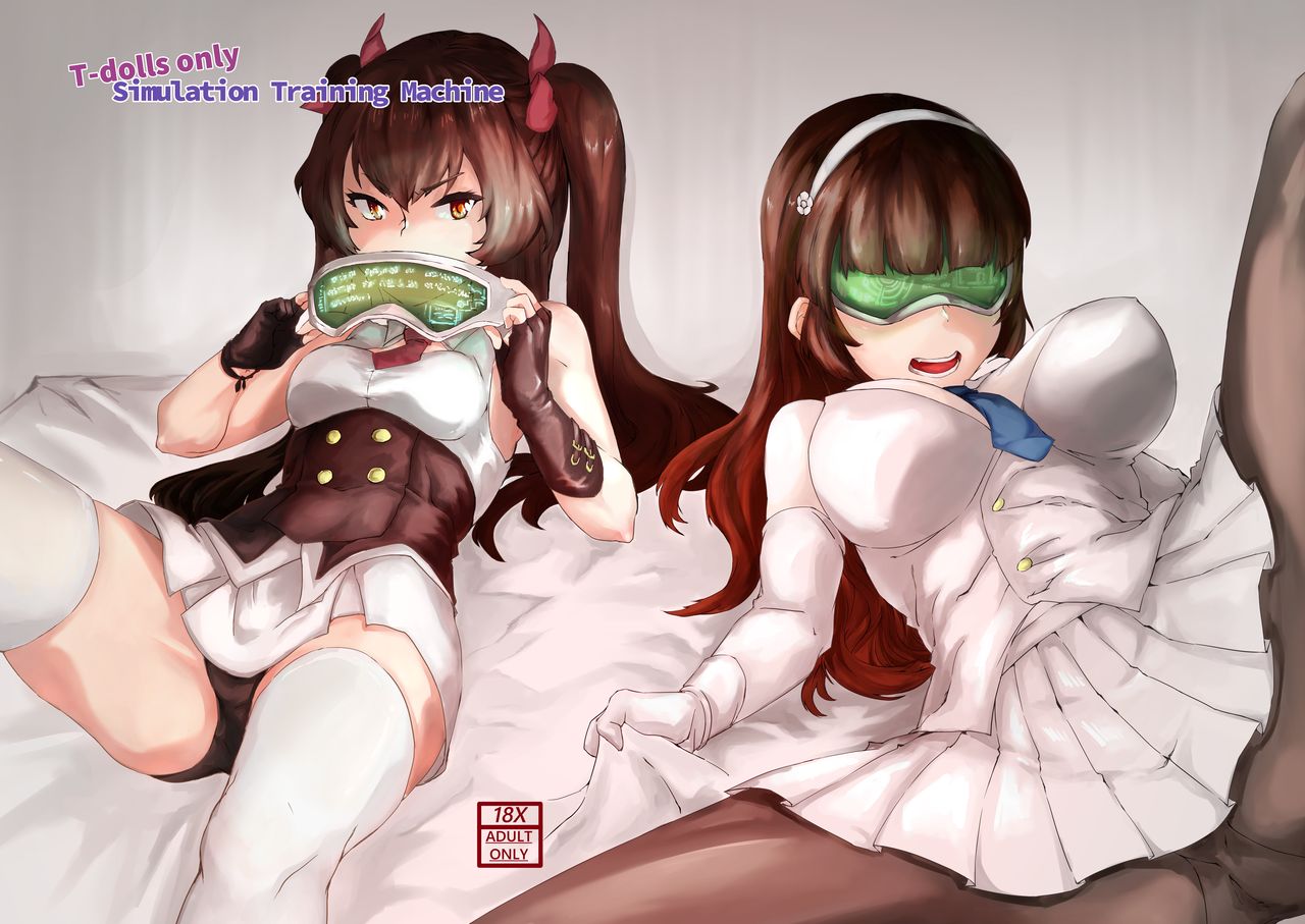 [tangent3625] T-Dolls only Simulation Training Machine (Girls' Frontline) [Digital] [English] numero di immagine  1