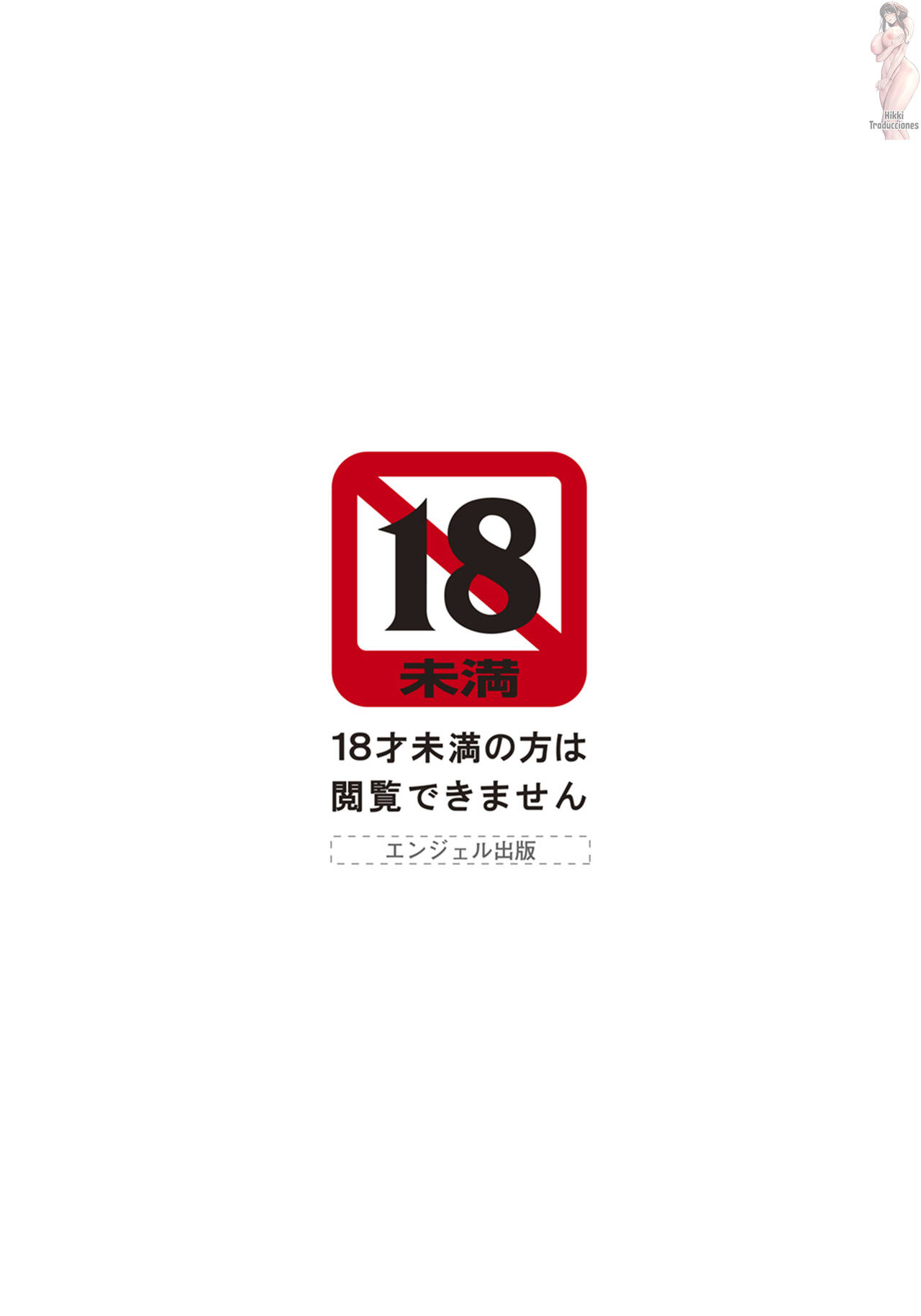 [Matsuzawa Muni] Nyujokuagent | Agente de Senos Grandes (ANGEL Club 2024-10)  [Spanish] [System HikkiNeet] [Digital] 图片编号 3